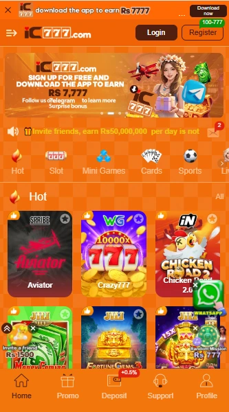 IC777 Game Screenshot 1
